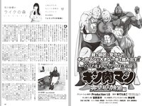 [Weekly Playboy] 2024 No.07 (筧美和子 大原優乃 菜那セシル 菊地姫奈 前川莉珠 鈴原希実 神木玲美 他)