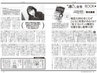 [Weekly Playboy] 2024 No.07 (筧美和子 大原優乃 菜那セシル 菊地姫奈 前川莉珠 鈴原希実 神木玲美 他)