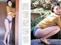 [FLASH] 2024 No.02.06 (相楽伊織 都丸紗也華 莉子 森元流那 遠藤まめ 下尾みう 大白桃子 他)