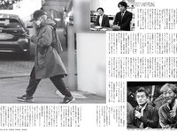 [FLASH] 2024 No.02.06 (相楽伊織 都丸紗也華 莉子 森元流那 遠藤まめ 下尾みう 大白桃子 他)