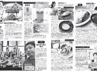 [FLASH] 2024 No.02.06 (相楽伊織 都丸紗也華 莉子 森元流那 遠藤まめ 下尾みう 大白桃子 他)