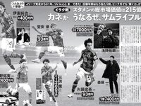 [FLASH] 2024 No.02.06 (相楽伊織 都丸紗也華 莉子 森元流那 遠藤まめ 下尾みう 大白桃子 他)