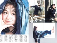 [FLASH] 2024 No.02.06 (相楽伊織 都丸紗也華 莉子 森元流那 遠藤まめ 下尾みう 大白桃子 他)