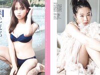 [FLASH] 2024 No.02.06 (相楽伊織 都丸紗也華 莉子 森元流那 遠藤まめ 下尾みう 大白桃子 他)