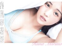 [FLASH] 2024 No.02.06 (相楽伊織 都丸紗也華 莉子 森元流那 遠藤まめ 下尾みう 大白桃子 他)