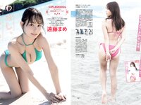[FLASH] 2024 No.02.06 (相楽伊織 都丸紗也華 莉子 森元流那 遠藤まめ 下尾みう 大白桃子 他)