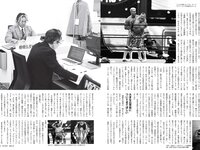 [FLASH] 2024 No.02.06 (相楽伊織 都丸紗也華 莉子 森元流那 遠藤まめ 下尾みう 大白桃子 他)