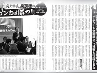 [FLASH] 2024 No.02.06 (相楽伊織 都丸紗也華 莉子 森元流那 遠藤まめ 下尾みう 大白桃子 他)