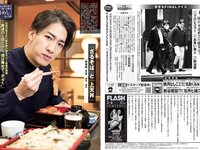 [FLASH] 2024 No.02.06 (相楽伊織 都丸紗也華 莉子 森元流那 遠藤まめ 下尾みう 大白桃子 他)