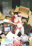 [Weekly Playboy] 2024.02.05 No.06 田中美久 岸みゆ 岡部麟 中井りか 佐々木ほのか 北村優羽 中村歩加 本間日陽