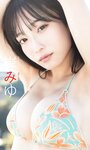 [Weekly Playboy] 2024.02.05 No.06 田中美久 岸みゆ 岡部麟 中井りか 佐々木ほのか 北村優羽 中村歩加 本間日陽