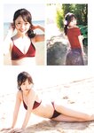 [Weekly Playboy] 2024.02.05 No.06 田中美久 岸みゆ 岡部麟 中井りか 佐々木ほのか 北村優羽 中村歩加 本間日陽