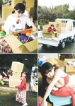 [Weekly Playboy] 2024.02.05 No.06 田中美久 岸みゆ 岡部麟 中井りか 佐々木ほのか 北村優羽 中村歩加 本間日陽