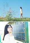 [Weekly Playboy] 2024.02.05 No.06 田中美久 岸みゆ 岡部麟 中井りか 佐々木ほのか 北村優羽 中村歩加 本間日陽