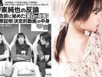 [FLASH] 2024.02.20 No.1720 伊達さゆり 花咲楓香 甲斐心愛 宮川みやび 葉月あや 他