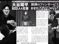 [FLASH] 2024.02.20 No.1720 伊達さゆり 花咲楓香 甲斐心愛 宮川みやび 葉月あや 他