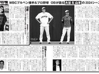 [FLASH] 2024.02.20 No.1720 伊達さゆり 花咲楓香 甲斐心愛 宮川みやび 葉月あや 他