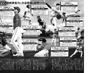 [FLASH] 2024.02.20 No.1720 伊達さゆり 花咲楓香 甲斐心愛 宮川みやび 葉月あや 他