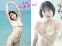 [FLASH] 2024.02.20 No.1720 伊達さゆり 花咲楓香 甲斐心愛 宮川みやび 葉月あや 他
