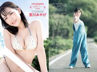 [FLASH] 2024.02.20 No.1720 伊達さゆり 花咲楓香 甲斐心愛 宮川みやび 葉月あや 他