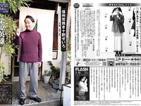 [FLASH] 2024.02.20 No.1720 伊達さゆり 花咲楓香 甲斐心愛 宮川みやび 葉月あや 他