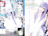 [Cosplay][SugarMyuku しゅがー＊みゅ] Miyu Amathuka 天使みゅ - UNICORN