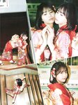 20±SWEET[トゥエンティ・スウィート] 2024 JANUARY「グラビアのみ」