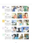 20±SWEET[トゥエンティ・スウィート] 2024 JANUARY「グラビアのみ」