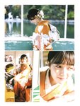 20±SWEET[トゥエンティ・スウィート] 2024 JANUARY「グラビアのみ」