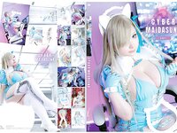 [Cosplay][Shooting Star’s] SAKU サク - Cyber Maid Asuna