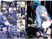 [Cosplay][Shooting Star’s] SAKU サク - Ako Danger