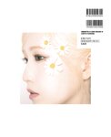 [Photobook] 2024.01.25 本田仁美（AKB48）1st PHOTO BOOK 明日の向こう側