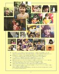 [Photobook] 2024.01.25 本田仁美（AKB48）1st PHOTO BOOK 明日の向こう側