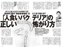 [Weekly Playboy] 2024 No.08-09 (桑島海空 大熊杏優 紀内乃秋 本郷柚巴 今森茉耶 森香澄 麻生果恩 城間菜々美 磯村美羽 他)
