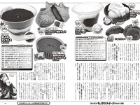 [Weekly Playboy] 2024 No.08-09 (桑島海空 大熊杏優 紀内乃秋 本郷柚巴 今森茉耶 森香澄 麻生果恩 城間菜々美 磯村美羽 他)