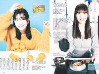 [Weekly Playboy] 2024 No.08-09 (桑島海空 大熊杏優 紀内乃秋 本郷柚巴 今森茉耶 森香澄 麻生果恩 城間菜々美 磯村美羽 他)