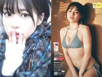 [Weekly Playboy] 2024 No.08-09 (桑島海空 大熊杏優 紀内乃秋 本郷柚巴 今森茉耶 森香澄 麻生果恩 城間菜々美 磯村美羽 他)