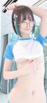 [Fantia] 2023年09月 かれしちゃん(とかげみるく)