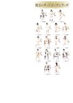 [Photobook] 2024.02.09『プレミアムヌードポーズブック 石川澪』増ページ【デジタル特装版】 (GOT Nude PhotoBook)