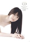 [Photobook] 2024.02.09『プレミアムヌードポーズブック 石川澪』増ページ【デジタル特装版】 (GOT Nude PhotoBook)