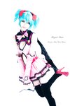 [Cosplay][Mikehouse] Mike ミケ - A whole piece 渾身の一枚
