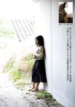 [Photobook] 週刊ポストデジタル写真集 川越にこ うぶな瞳に恋してる (incomplete)