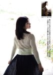 [Photobook] 週刊ポストデジタル写真集 川越にこ うぶな瞳に恋してる (incomplete)