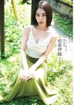 別冊SPA! 旬撮GIRL Vol.17 (2023.12.11) 相楽伊織 川道さら