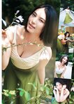 別冊SPA! 旬撮GIRL Vol.17 (2023.12.11) 相楽伊織 川道さら