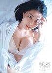 別冊SPA! 旬撮GIRL Vol.17 (2023.12.11) 相楽伊織 川道さら
