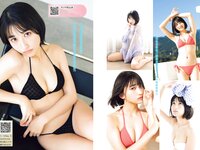 [Young Magazine] 2024 No.10 (中田花奈 水野瞳 東城りお 高宮まり さくら美緒)