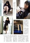 別冊SPA! 旬撮GIRL Vol.16 (2023.09.26) 東雲うみ 大和田南那 青山ひかる