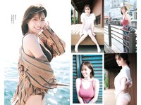 [Young Jump] 2024 No.10 (十味 村島未悠 Liella! まいか)