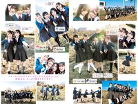 [Young Jump] 2024 No.10 (十味 村島未悠 Liella! まいか)